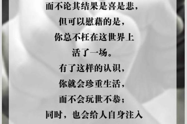 陈飞宇命理大解析：如何打破命运的束缚，改变人生轨迹？