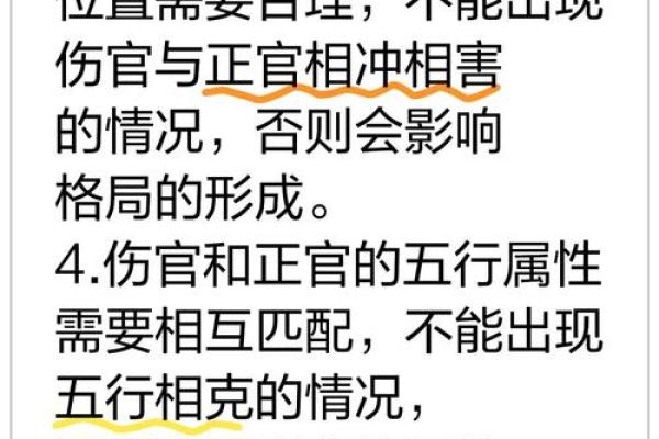 性格解析中的五行格局：反而这样布局更和谐