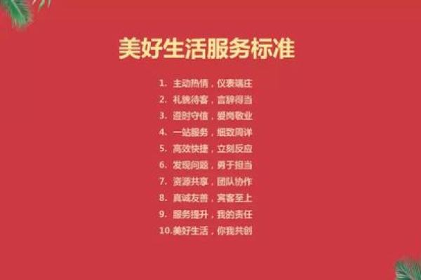 如何通过洁五行格局，反而提升你的生活品质？