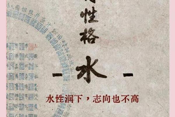 五行缺水木命性格解析，如何改变格局，实现人生逆袭？揭秘
