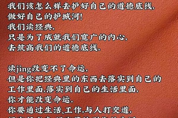命运密码解密：大道至简的命理法则，你错过了什么？