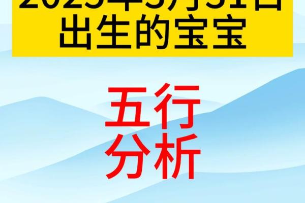 五行取名颠覆指南：告别误区，教你如何取名字助性格成长