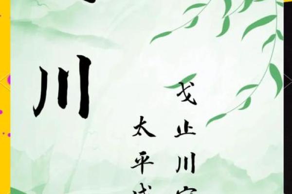 五行取名颠覆指南：告别误区，教你如何取名字助性格成长