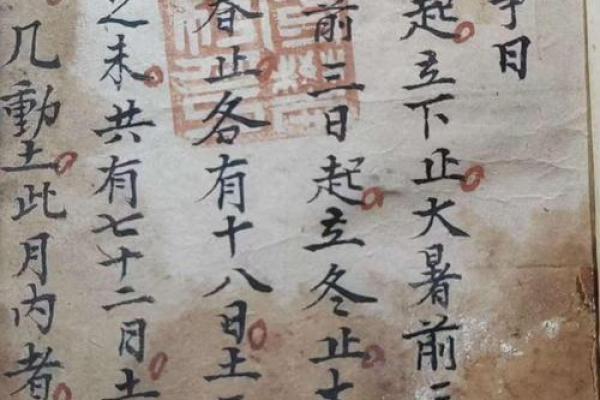 解密风水命理阁：命运密码的隐藏玄机，错过将悔一生