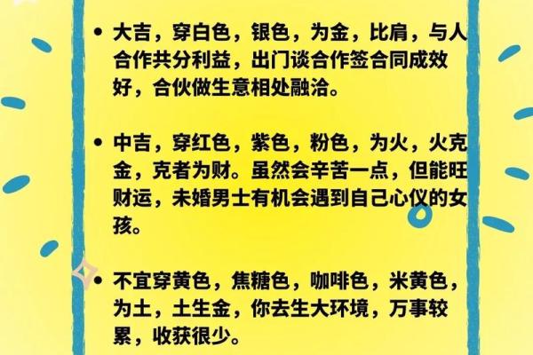 五行误区大揭秘：颠覆传统观念，反而助你提升运势