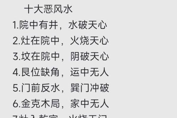 五行误区大揭秘：颠覆传统观念，反而助你提升运势
