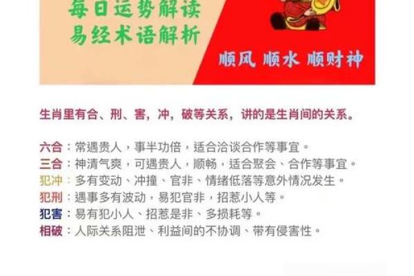 八字命理误区大揭秘，台湾命理师反而给你带来好运