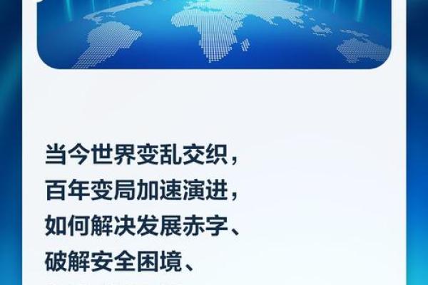 终南命理口诀揭秘：命运的真正密码，你能否破解？