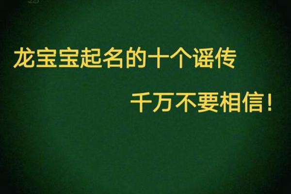 误区大揭秘：艹字头水字，你真的了解你的性格格局吗？