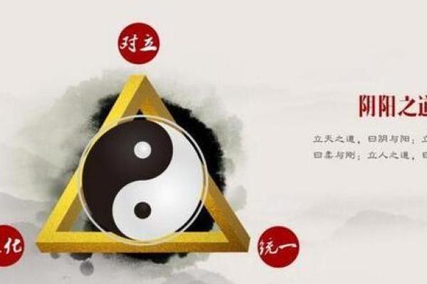 刘诗雯的八字命理揭示：你无法想象的命运反转