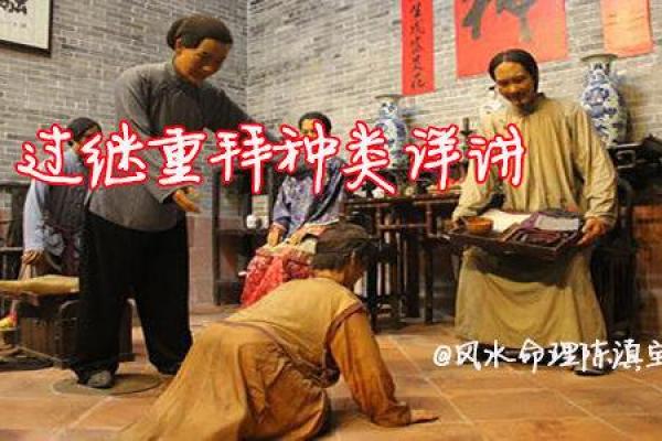 刘诗雯的八字命理揭示：你无法想象的命运反转