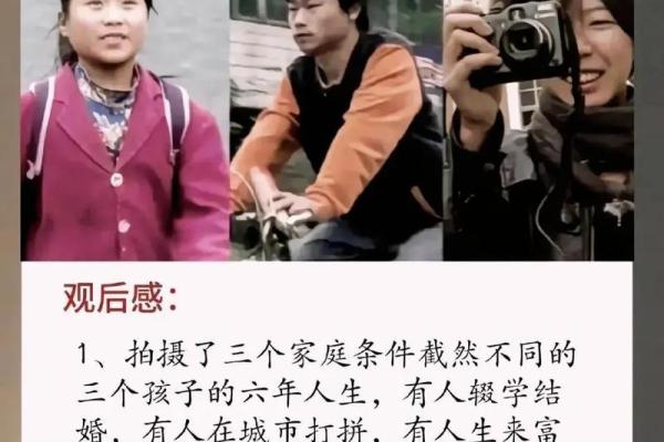 误解李双林命理？反而可能改变你的未来
