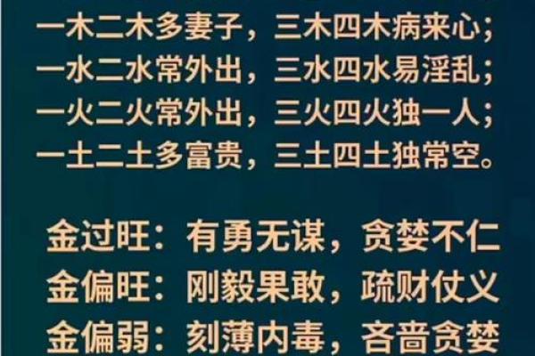 五行格局巧运用：提升人际关系的秘诀就在这里