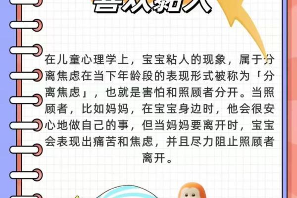 五行格局大揭秘：宝宝性格如何颠覆传统育儿观念？