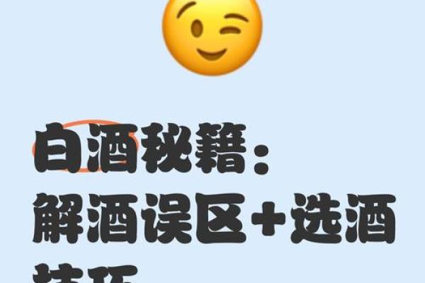 锌字五行：揭开性格塑造的神秘面纱，告别误区