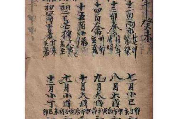 林奕含八字：命运密码为何如此复杂？颠覆你对命理的认知
