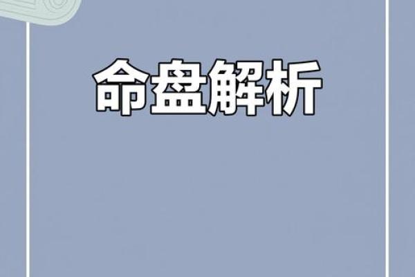 林奕含八字：命运密码为何如此复杂？颠覆你对命理的认知