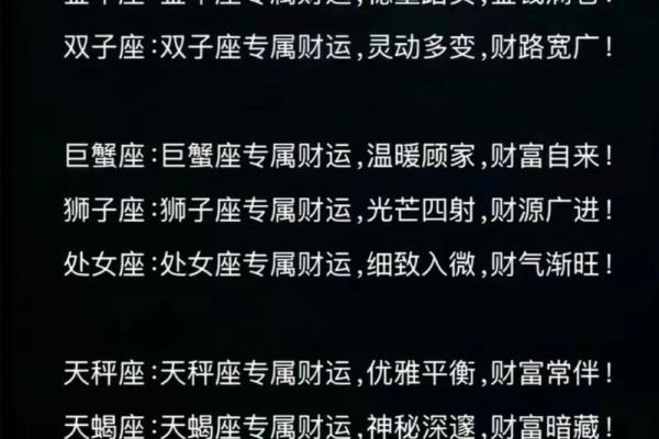 性格解析新视角：牛年五行，你的天赋和短板在这里
