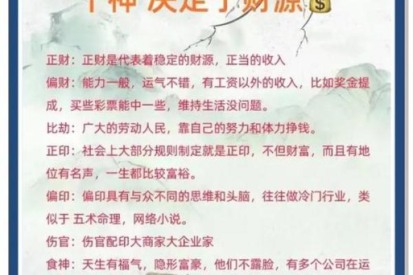 你以为的命运轨迹，八字反而告诉你完全不同的未来