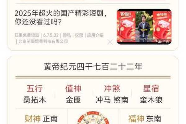 五行格局如何影响生活？实用指南助你找到最佳性格解析