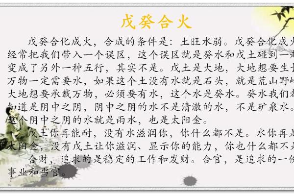五行性格解析误区大揭秘：颠覆传统观念，你的真实五行特质是？