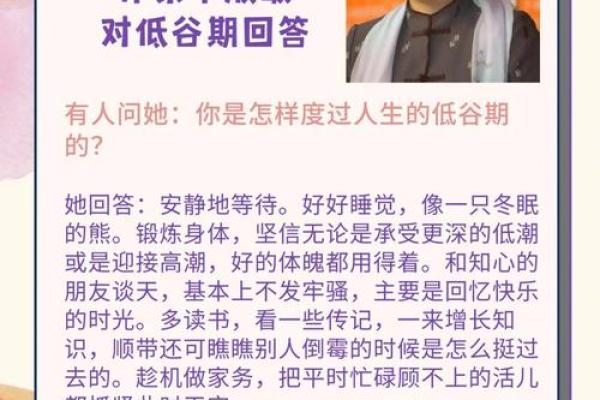你知道吗？华盖星会让你走上不同的人生道路，改变从这里开始！
