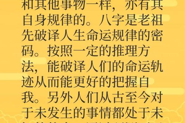 南阳卧龙命理如何改变你的命运轨迹？不为人知的诀窍