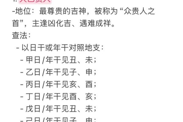 南阳卧龙命理如何改变你的命运轨迹？不为人知的诀窍