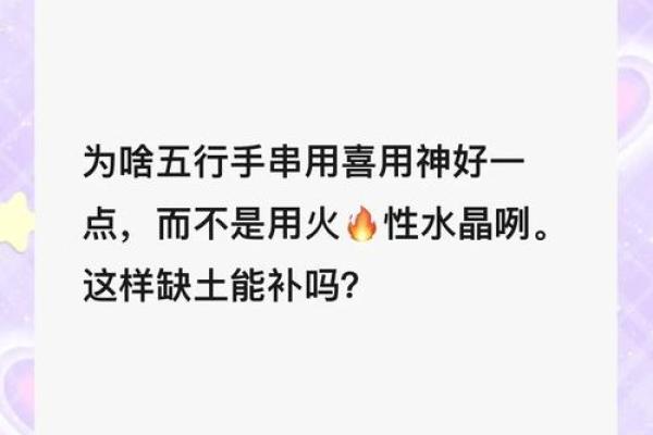 五行格局下的狼性解析：走出误区，提升自我管理能力