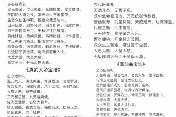 三月初三是上巳节，祈福洗浴文化大揭秘