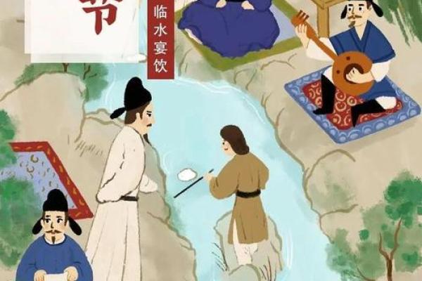 三月初三是上巳节，祈福洗浴文化大揭秘