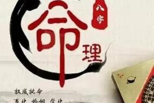 如何改变命运？风水命理中的秘密你知道吗？