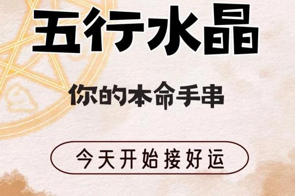 颠覆传统五行观：手机号五行格局，反而影响你的事业财运？揭秘