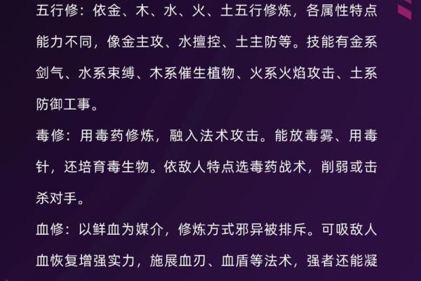 半年节日的天文奥秘与养生智慧