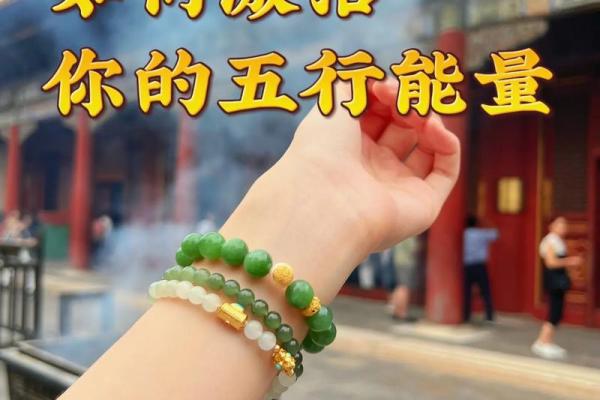 如何改变？仪的五行格局重塑，让你的性格焕然一新