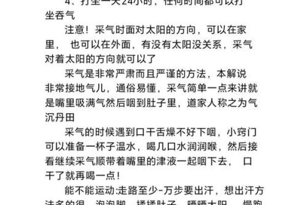 七月养生：五谷丰登的季节如何调整作息