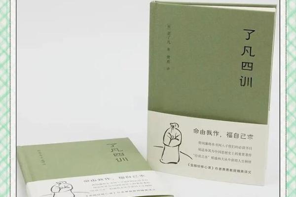 如何改变命运？蔡明命理颠覆传统观念的独特解法