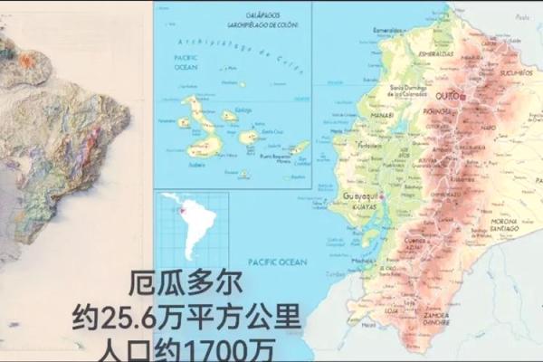 厄瓜多尔农耕节日与自然循环的奇妙契合