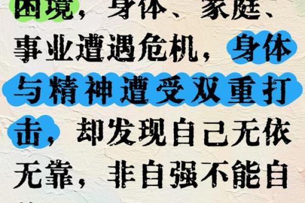 这些八字命理误区，可能正在限制你的命运