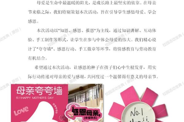 探讨母亲节在不同文化中的独特表达方式