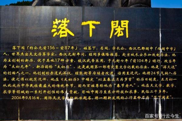 土族中秋节：月圆人圆与天文的深厚渊源