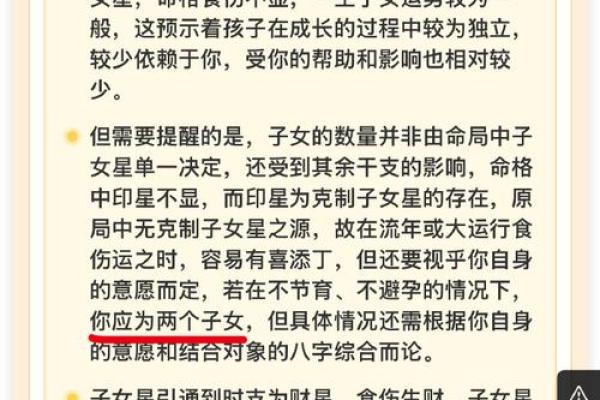 性格解析：贝字五行影响你的财运与人际关系