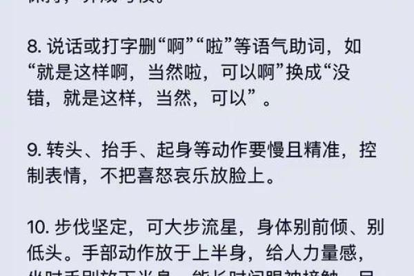 性格解析五大误区，五行格局教你如何走出误区