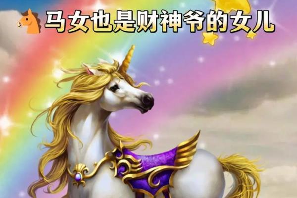 血刃命理背后的命运密码，揭开隐藏的玄机