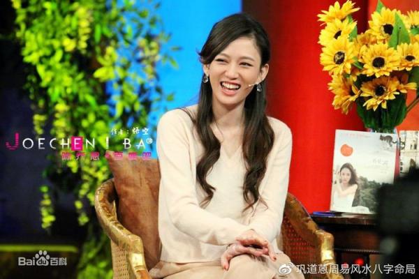 陈乔恩命理解析：你可能忽视的命运误区