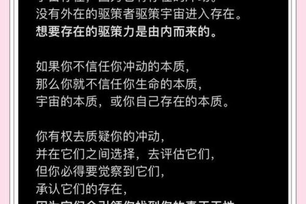 五行缺什么？揭秘你的潜在力量，实现自我突破