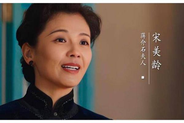 蒋中正命理中的暗藏玄机：如何颠覆你对命运的认知