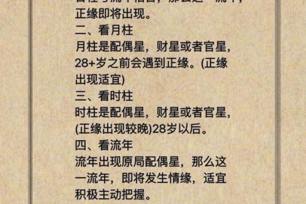性格解析新视角：五行格局如何颠覆传统，带你认识不一样的自己？
