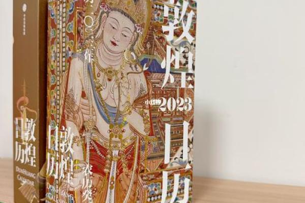 农历新年：从农耕到现代社会的跨越与传承