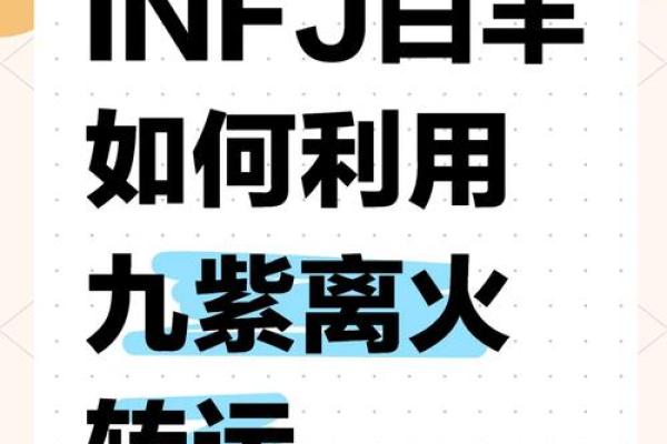 周杰伦命理师深度解析：如何改变命运轨迹？破解命理误区
